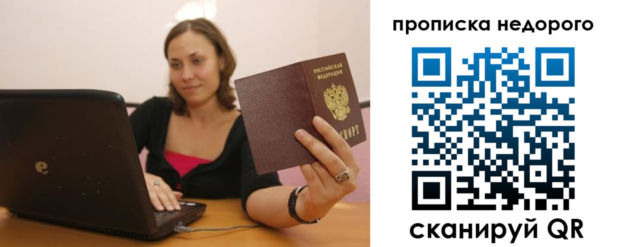 форма 3 в Ставрополе