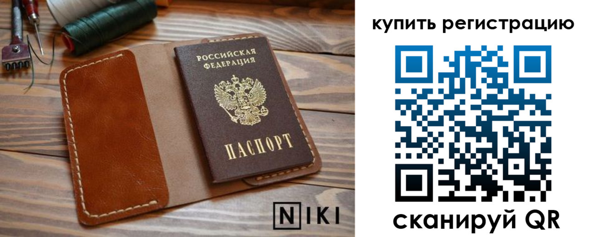 временная регистрация госуслуги в Ставрополе