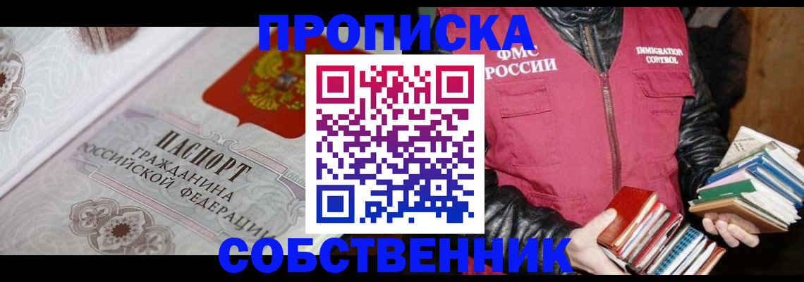 регистрация для дет. сада в Ставрополе