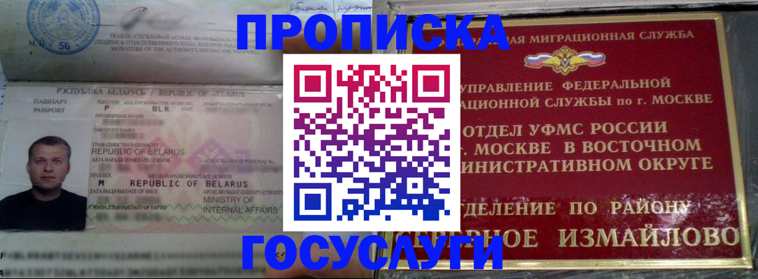 форма 3 в Ставрополе